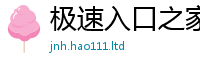 77777788888王中王正版加2025最新免费资料大全手机版